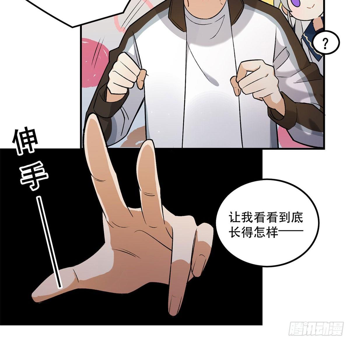 躯壳(1/2)-第87话