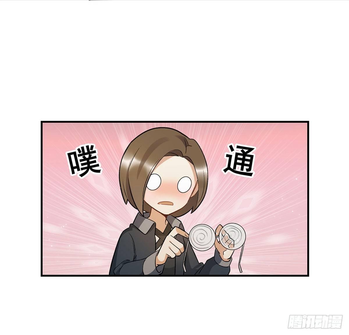 躯壳(1/2)-第87话