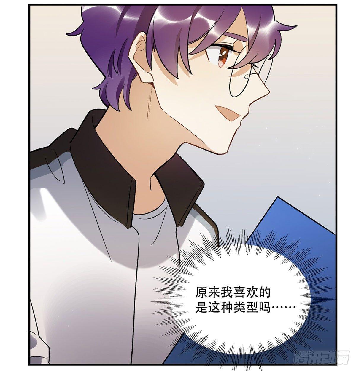 躯壳(1/2)-第87话