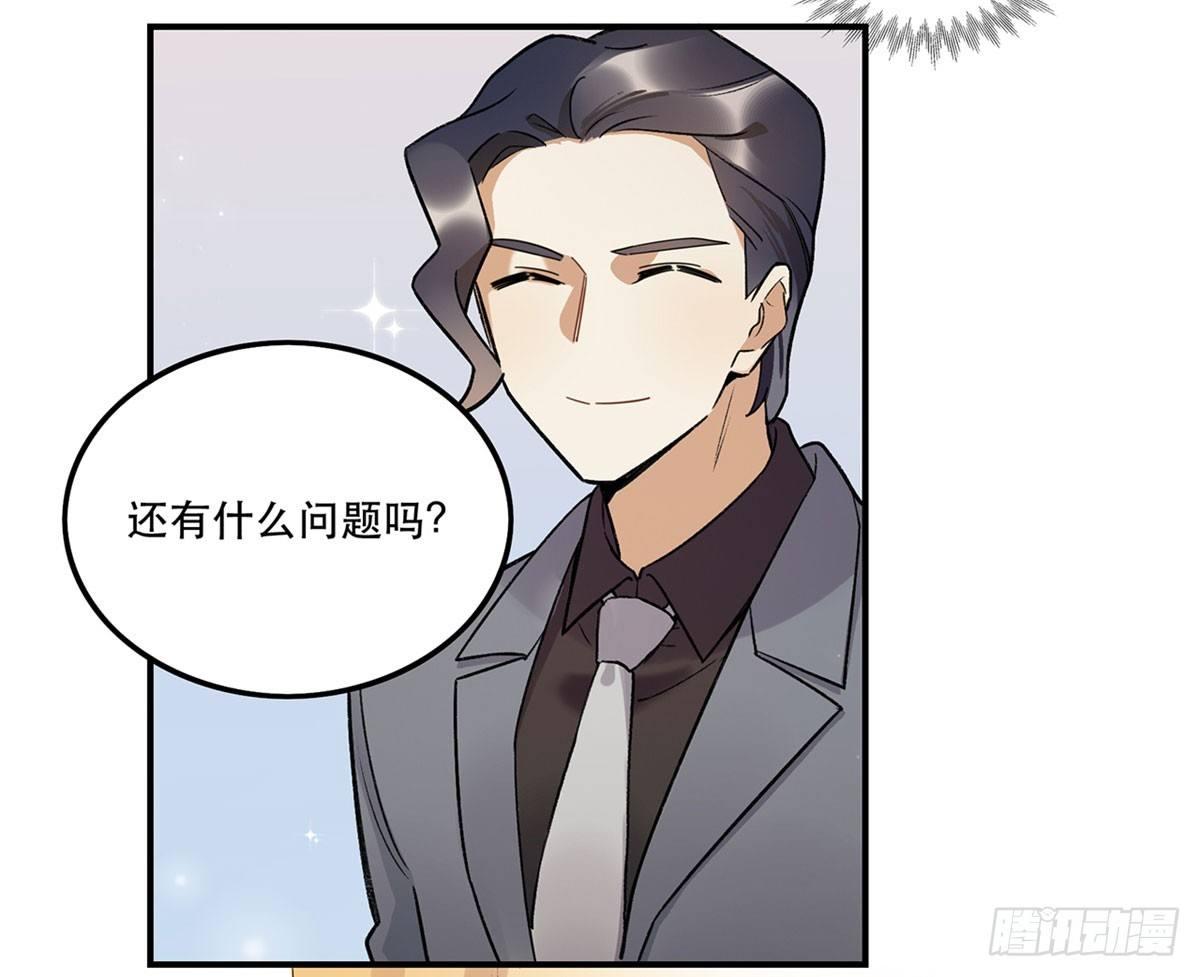 躯壳(1/2)-第87话