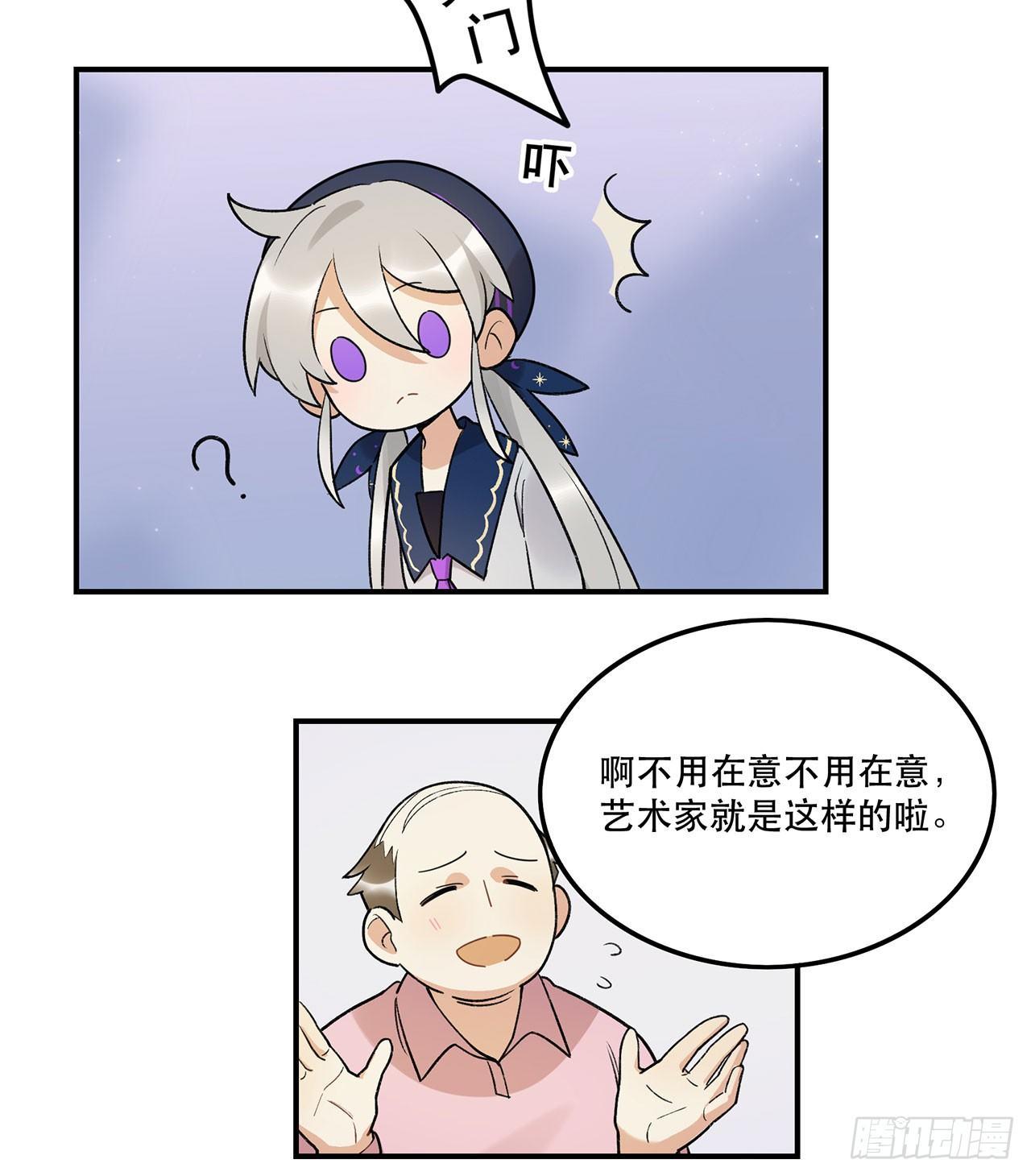 姐姐(1/2)-第89话