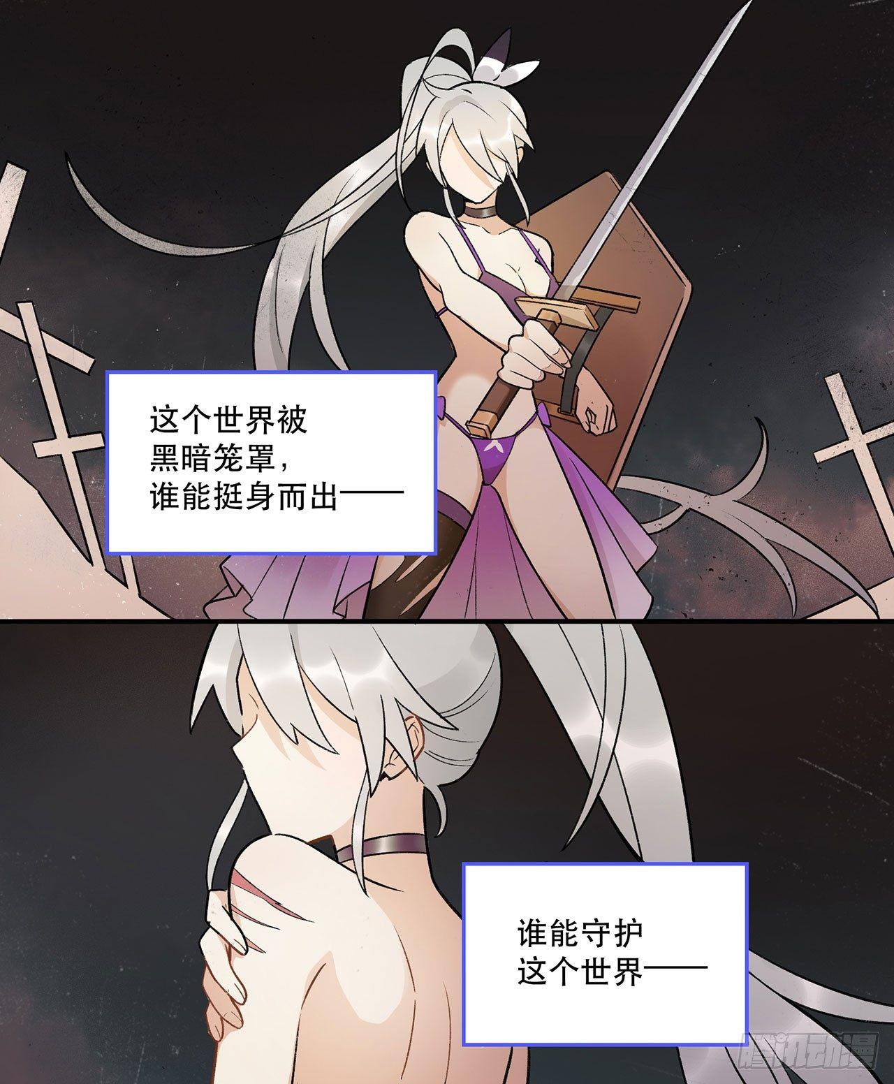 姐姐(1/2)-第89话
