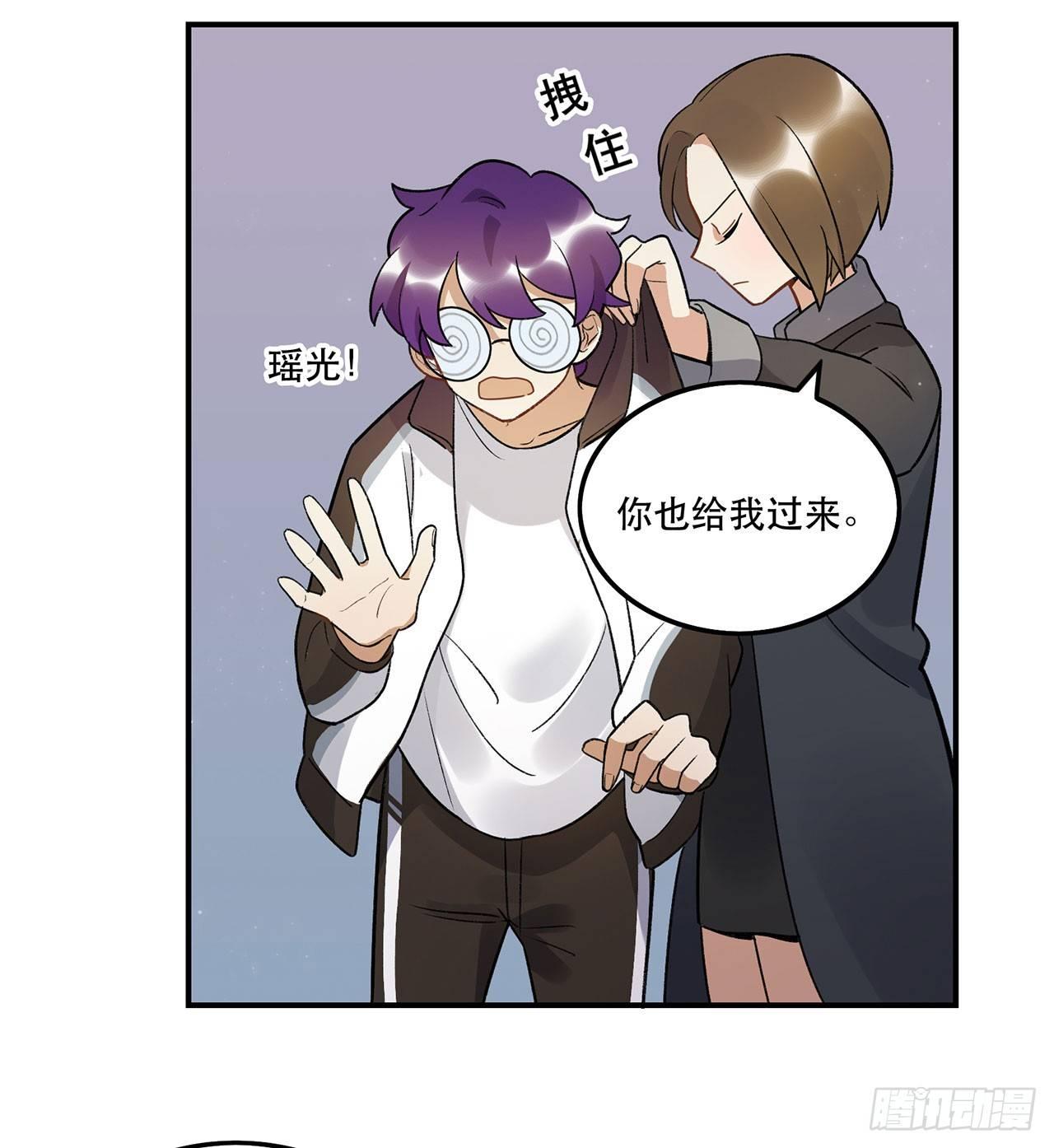 姐姐(1/2)-第89话