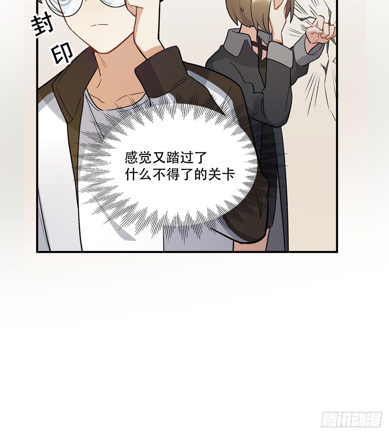 姐姐(1/2)-第89话