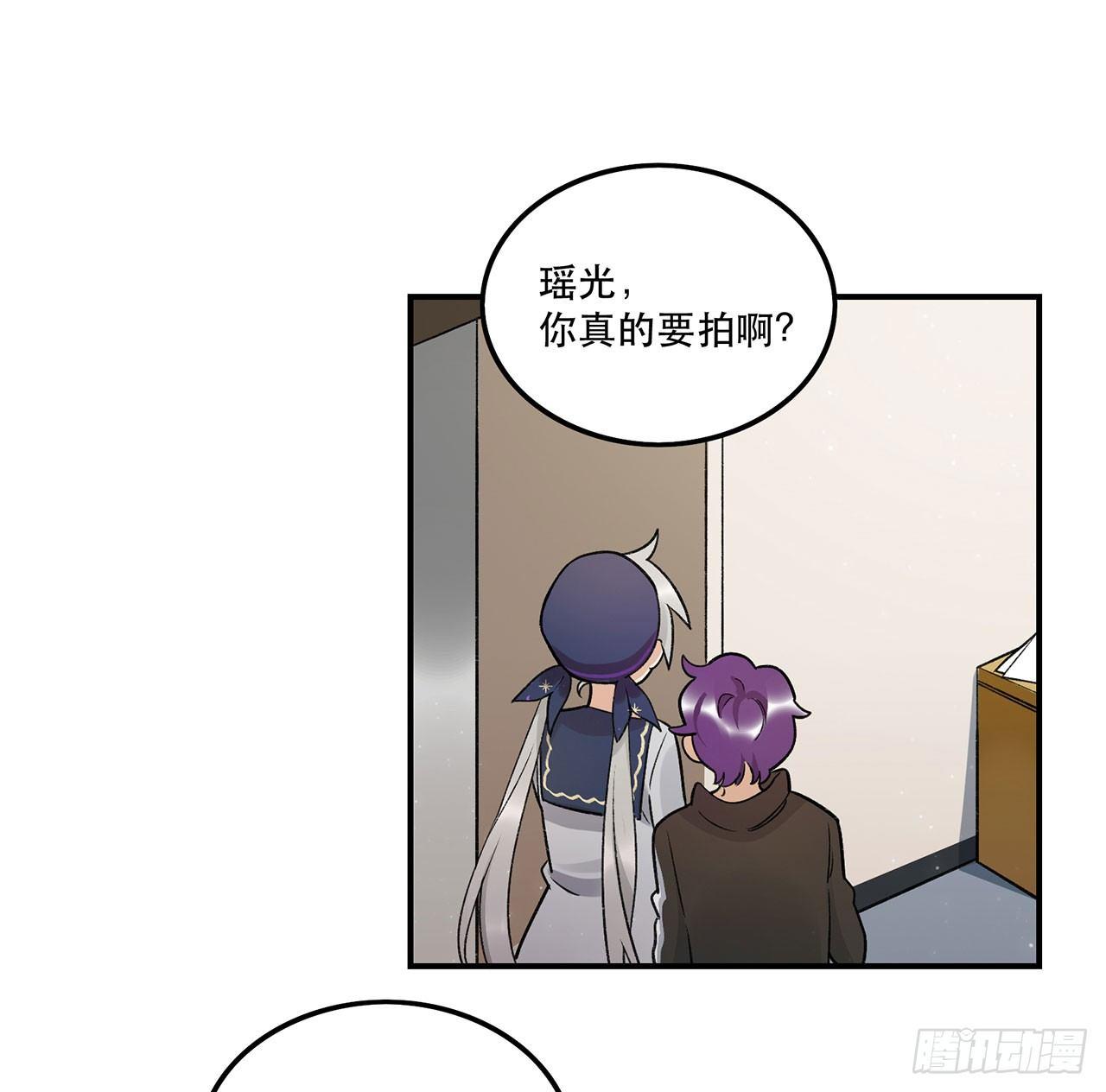 姐姐(1/2)-第89话