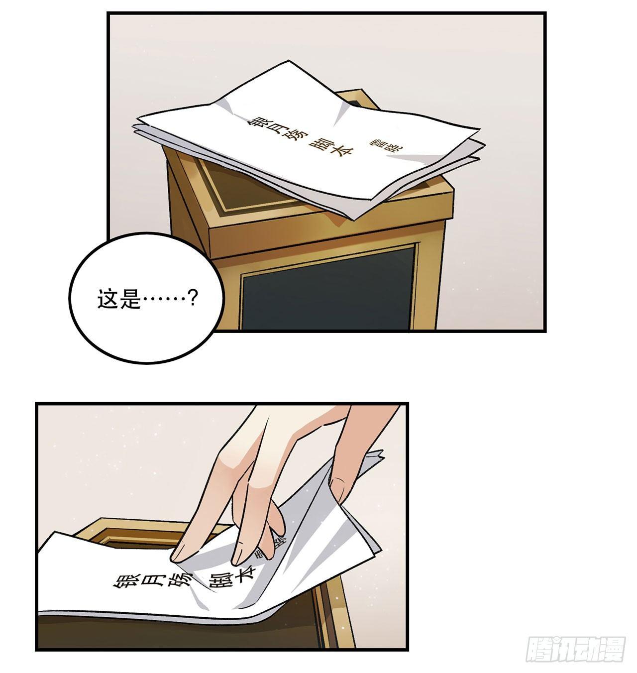 姐姐(1/2)-第89话