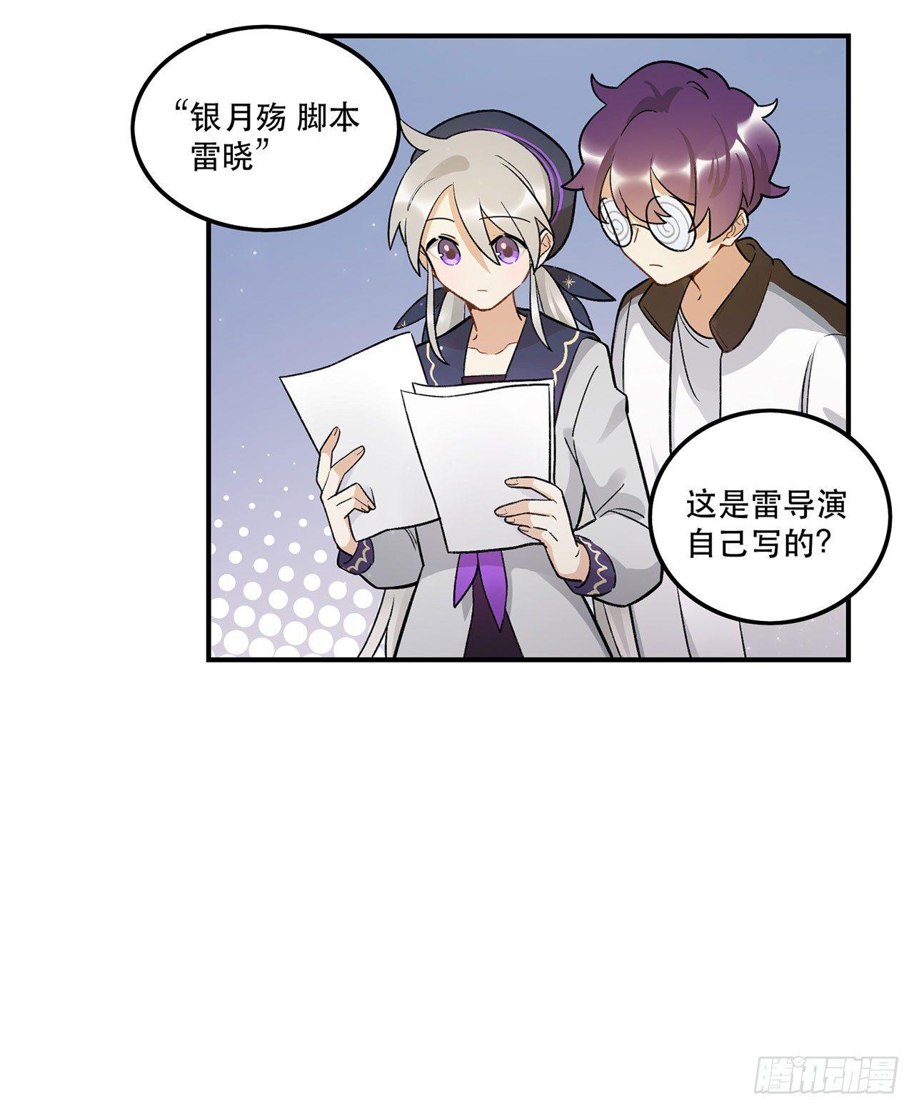 姐姐(1/2)-第89话