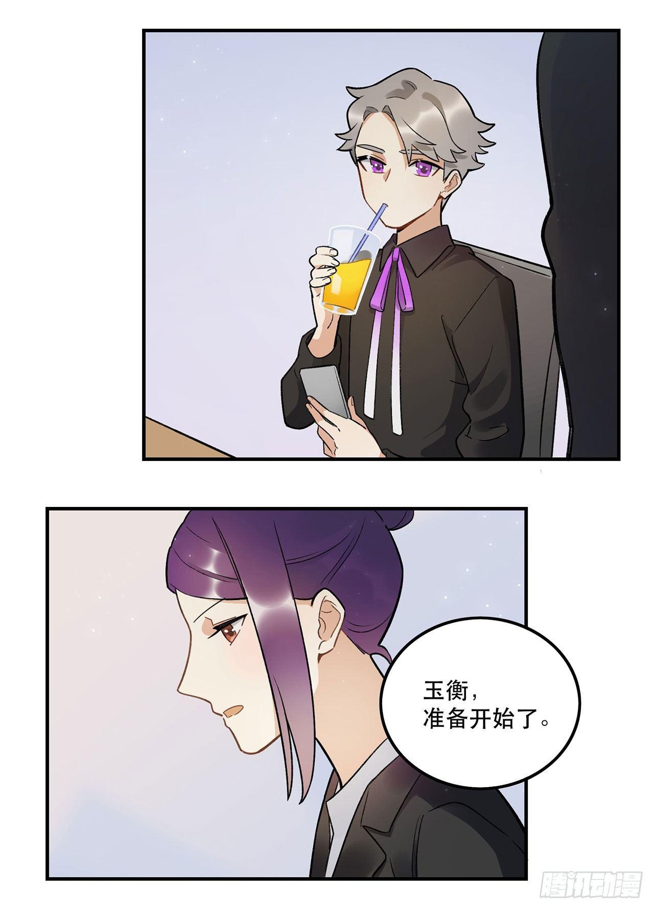 姐姐(1/2)-第89话