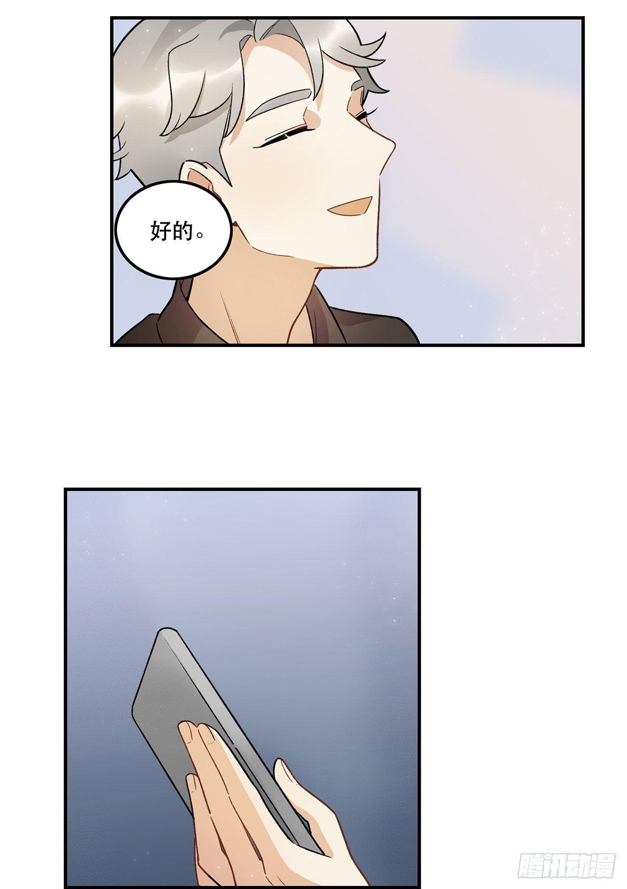 姐姐(1/2)-第89话