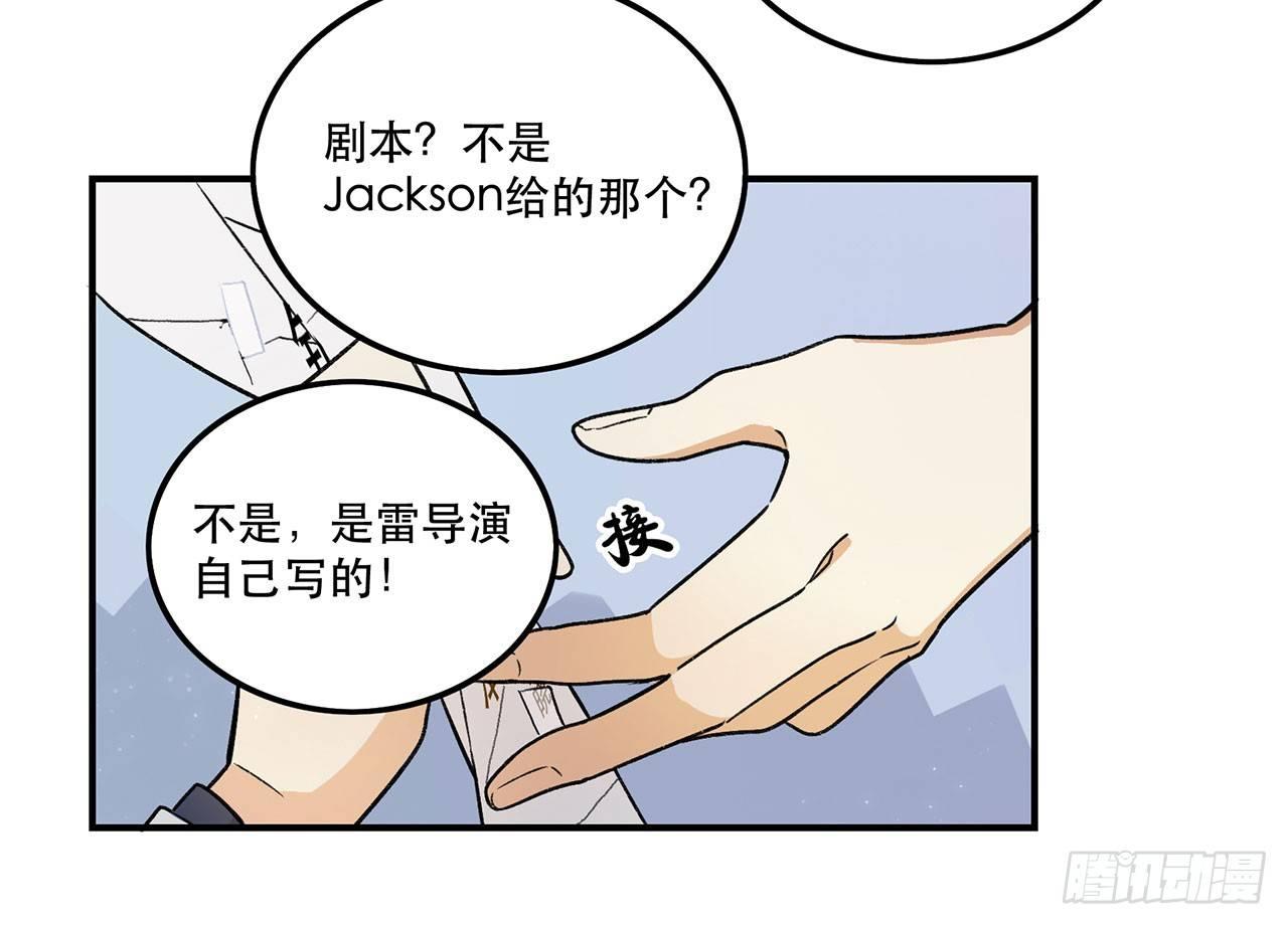 谈条件吧(1/2)-第91话
