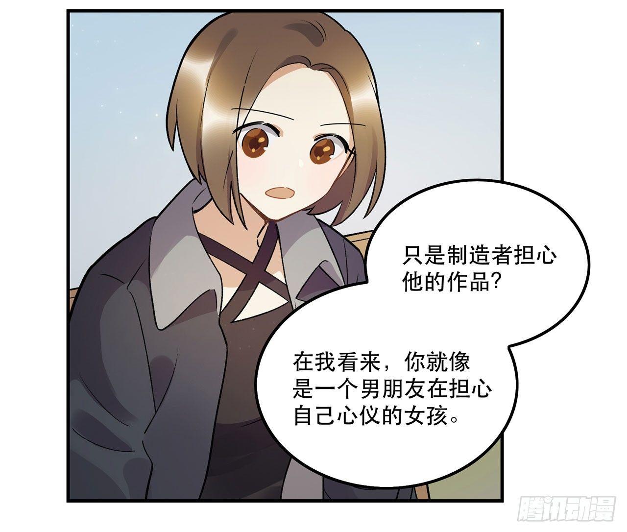 谈条件吧(1/2)-第91话