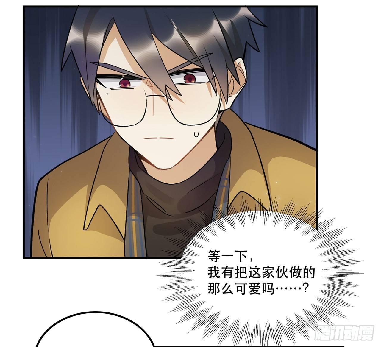 谈条件吧(1/2)-第91话