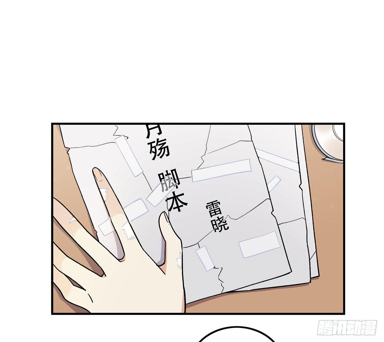 谈条件吧(1/2)-第91话