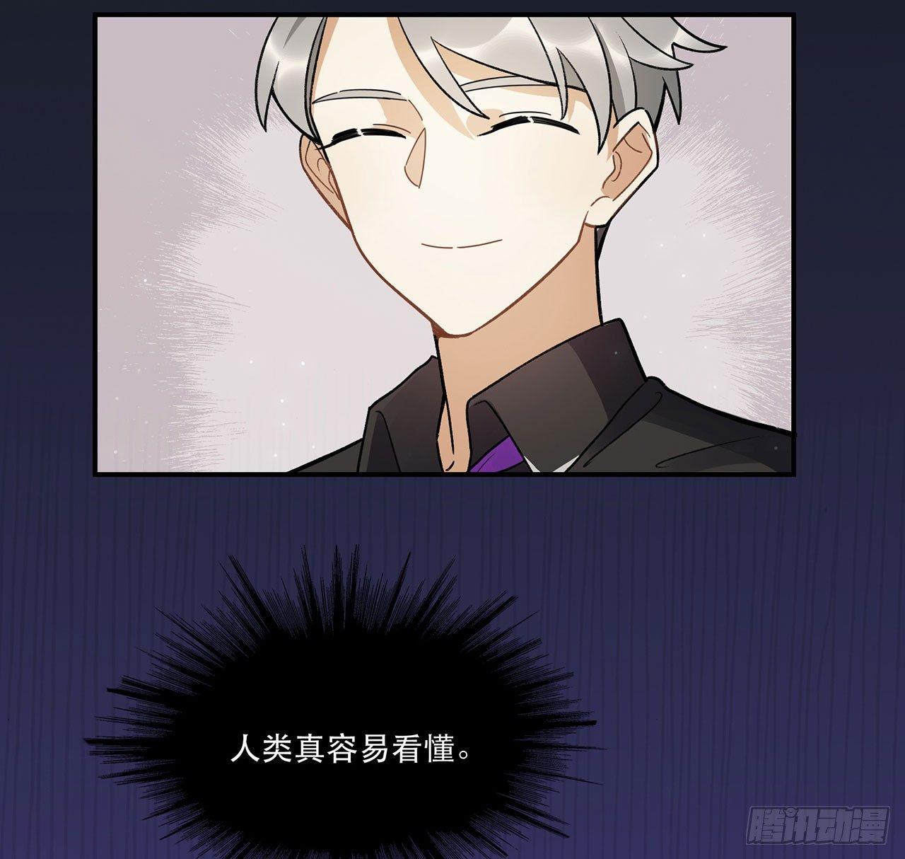 邪道cp！(1/2)-第93话