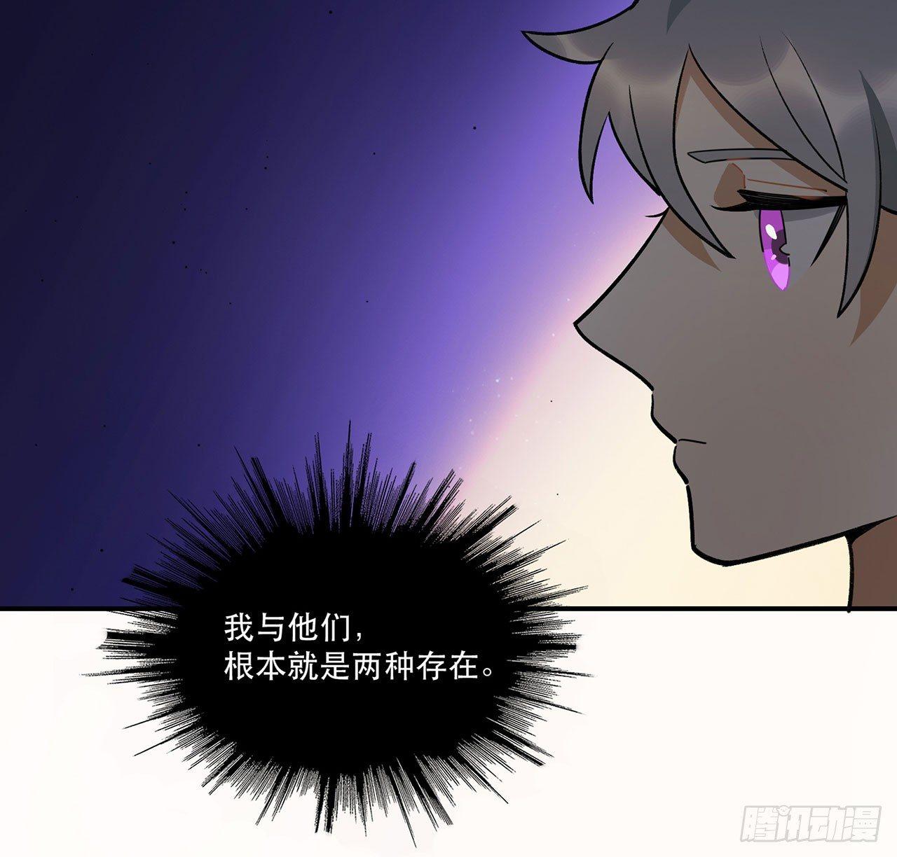 邪道cp！(1/2)-第93话