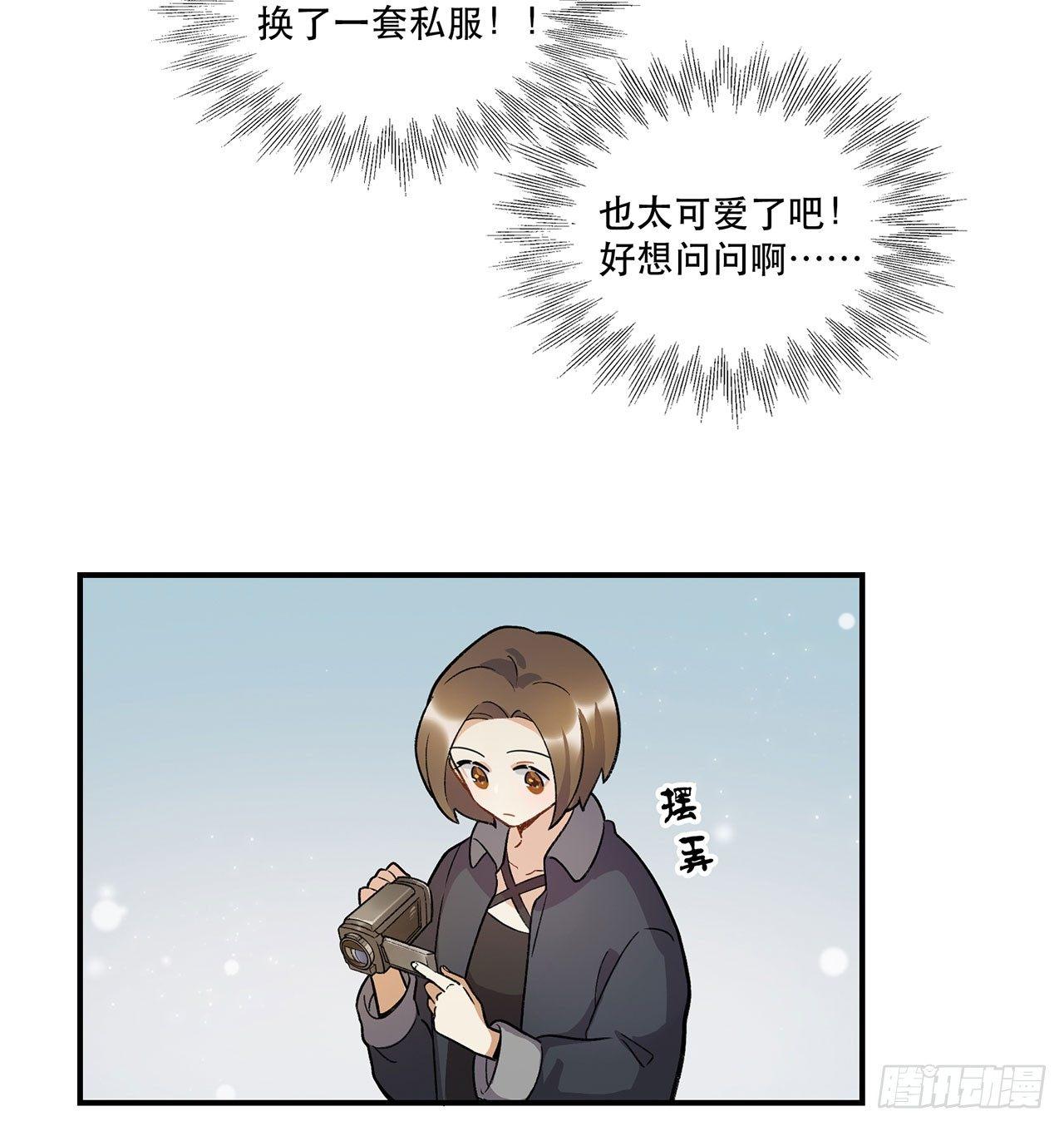 邪道cp！(1/2)-第93话
