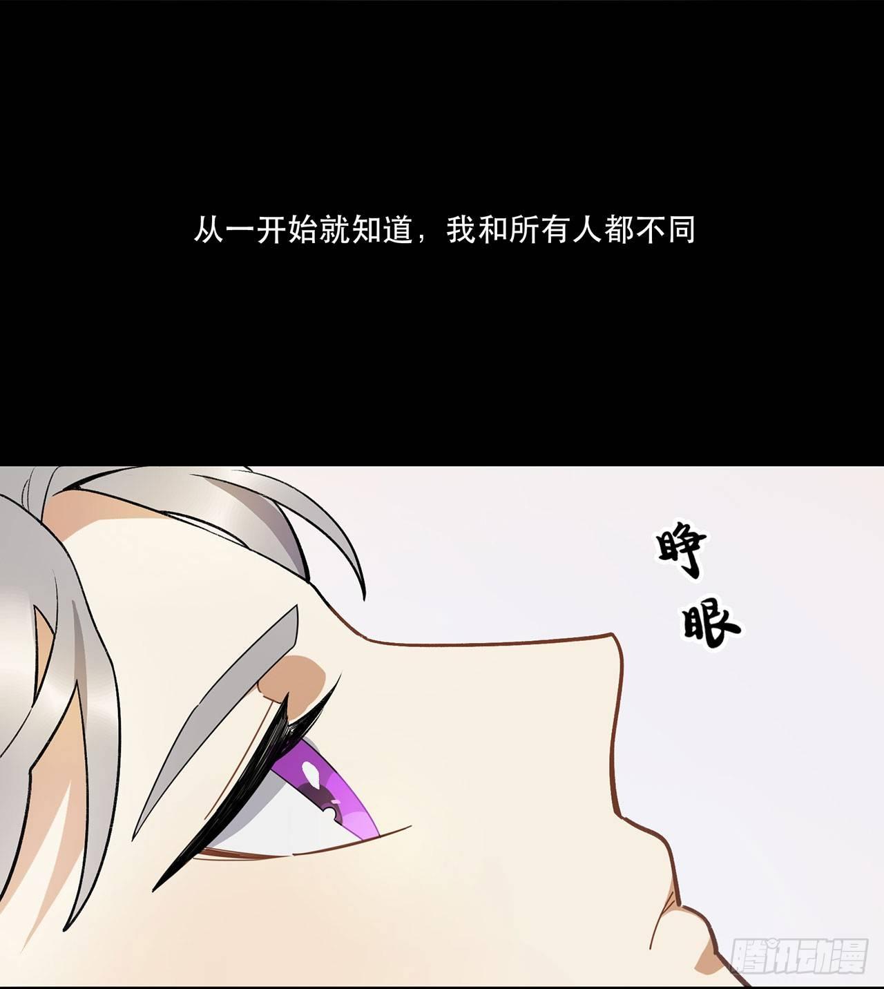 邪道cp！(1/2)-第93话