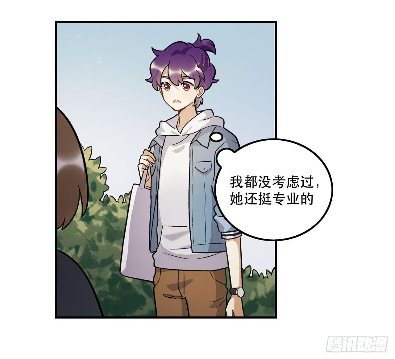 邪道cp！(1/2)-第93话