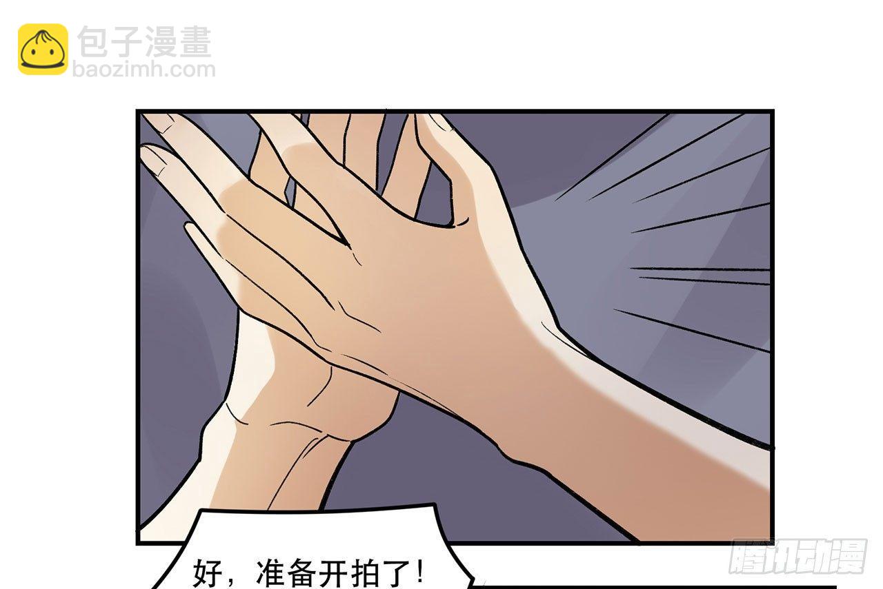 邪道cp！(1/2)-第93话