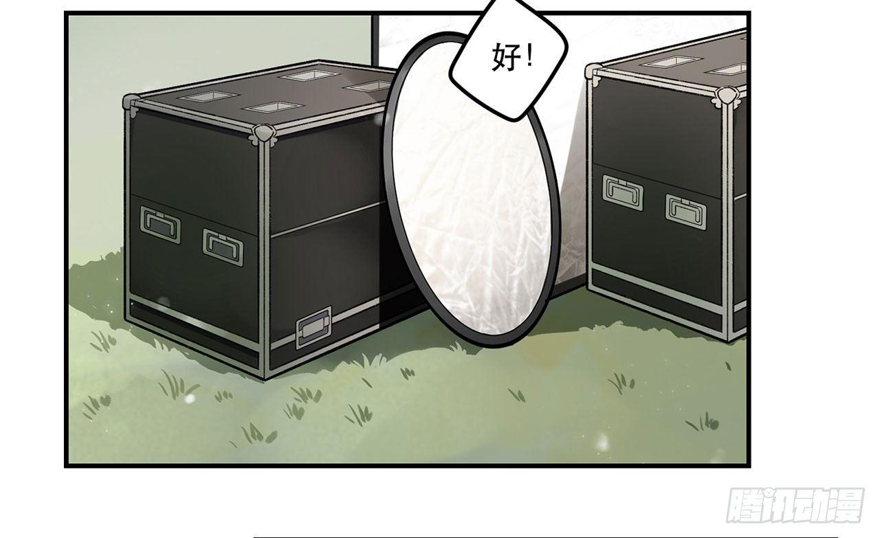 邪道cp！(1/2)-第93话