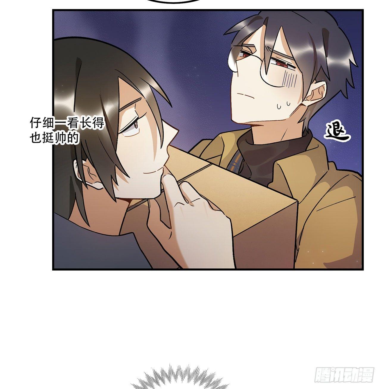 邪道cp！(1/2)-第93话