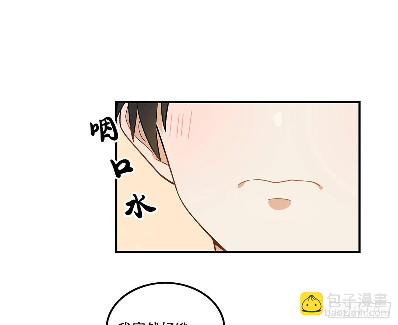 我的CP是真的！(1/2)-第95话