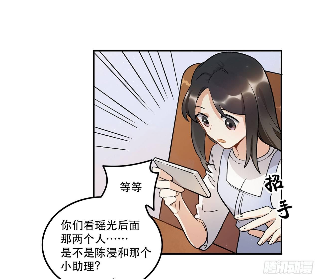 我的CP是真的！(1/2)-第95话