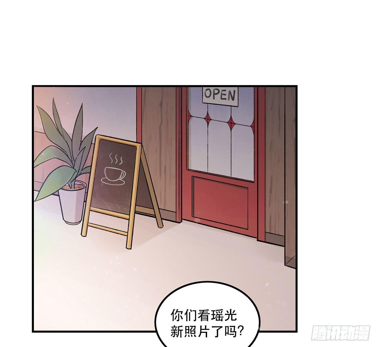 我的CP是真的！(1/2)-第95话