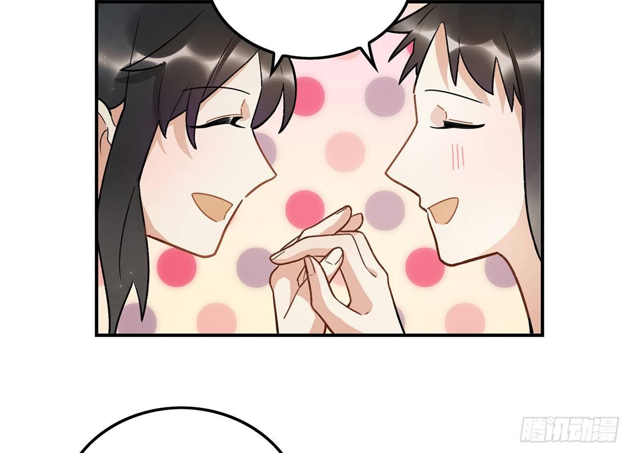 我的CP是真的！(1/2)-第95话