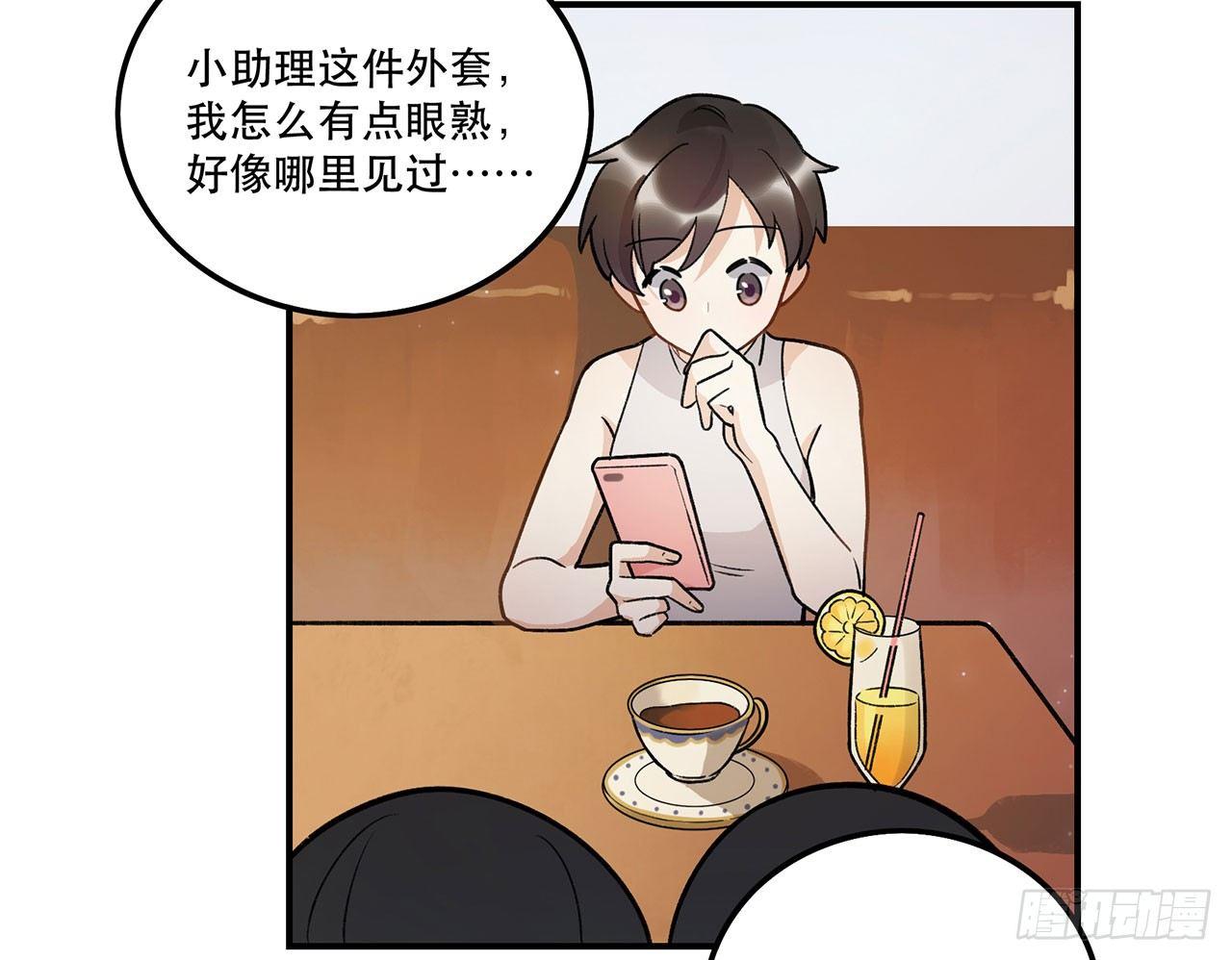 我的CP是真的！(1/2)-第95话