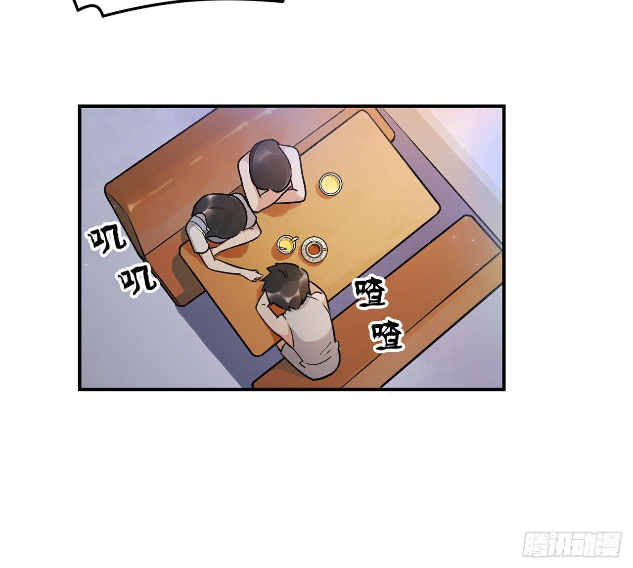 我的CP是真的！(1/2)-第95话