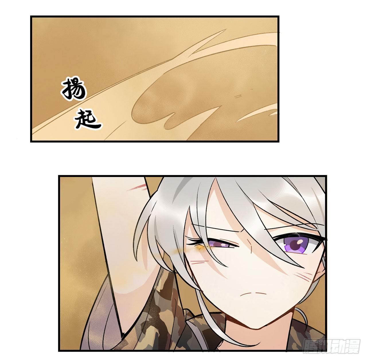 我的CP是真的！(1/2)-第95话