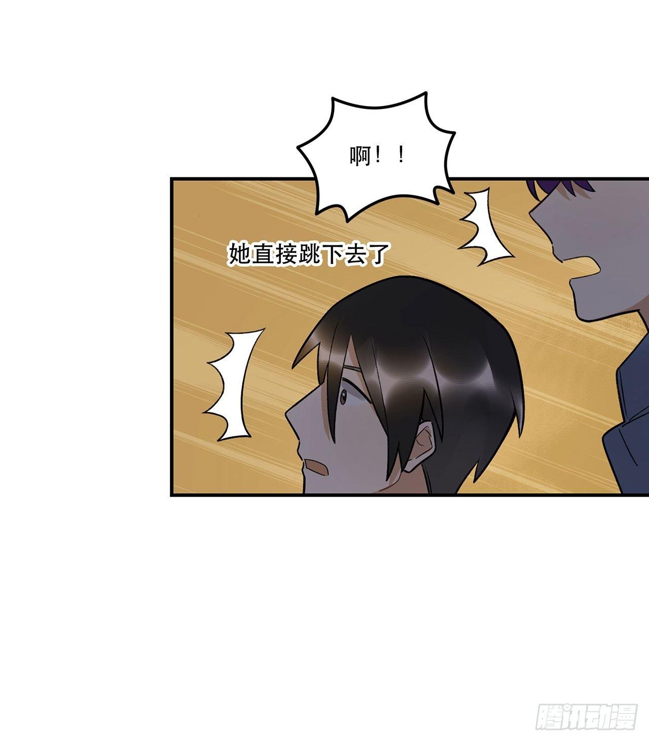 我的CP是真的！(1/2)-第95话