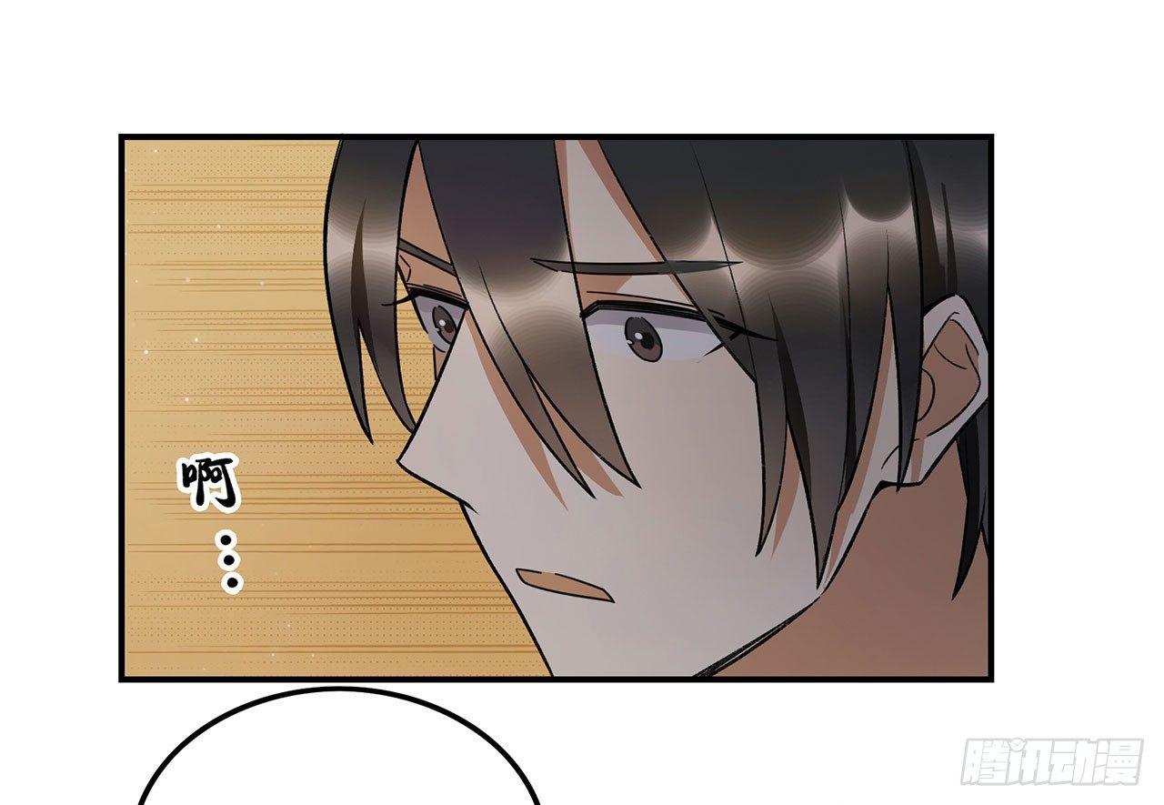 我的CP是真的！(1/2)-第95话