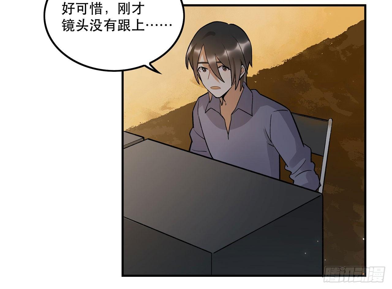 我的CP是真的！(1/2)-第95话