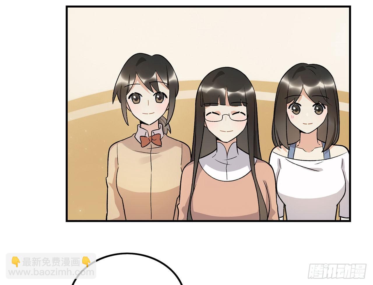 我的CP是真的！(1/2)-第95话