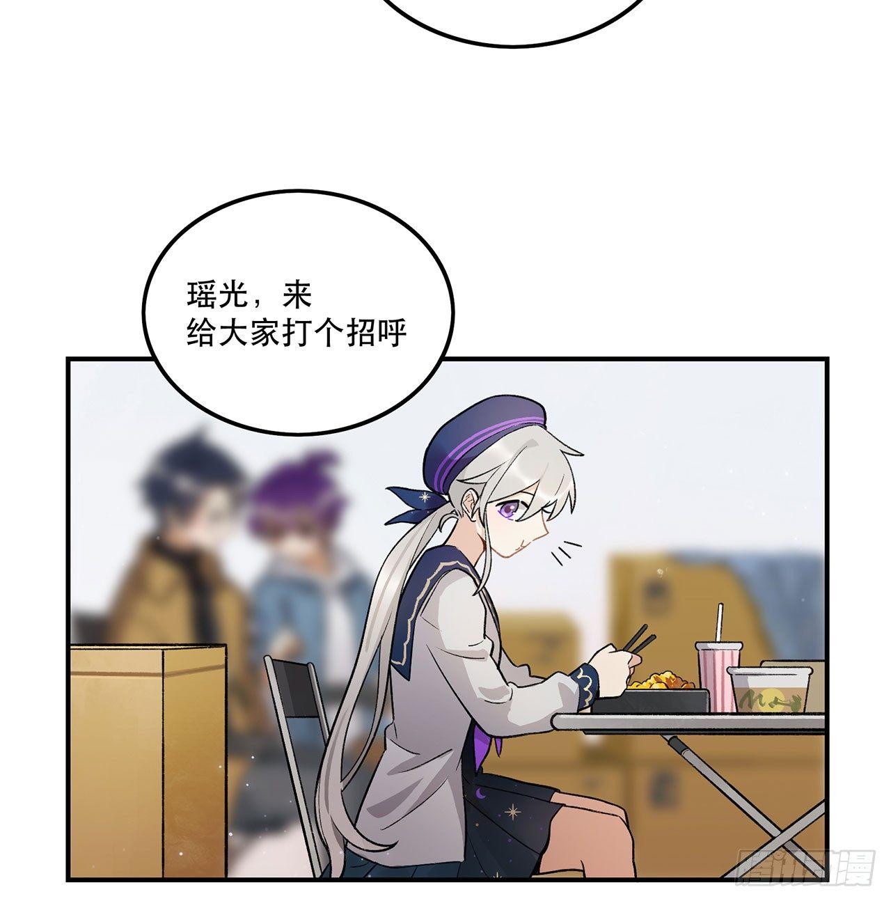我的CP是真的！(1/2)-第95话