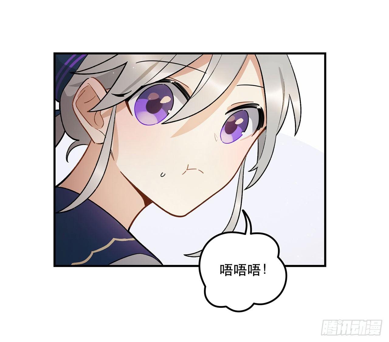 我的CP是真的！(1/2)-第95话