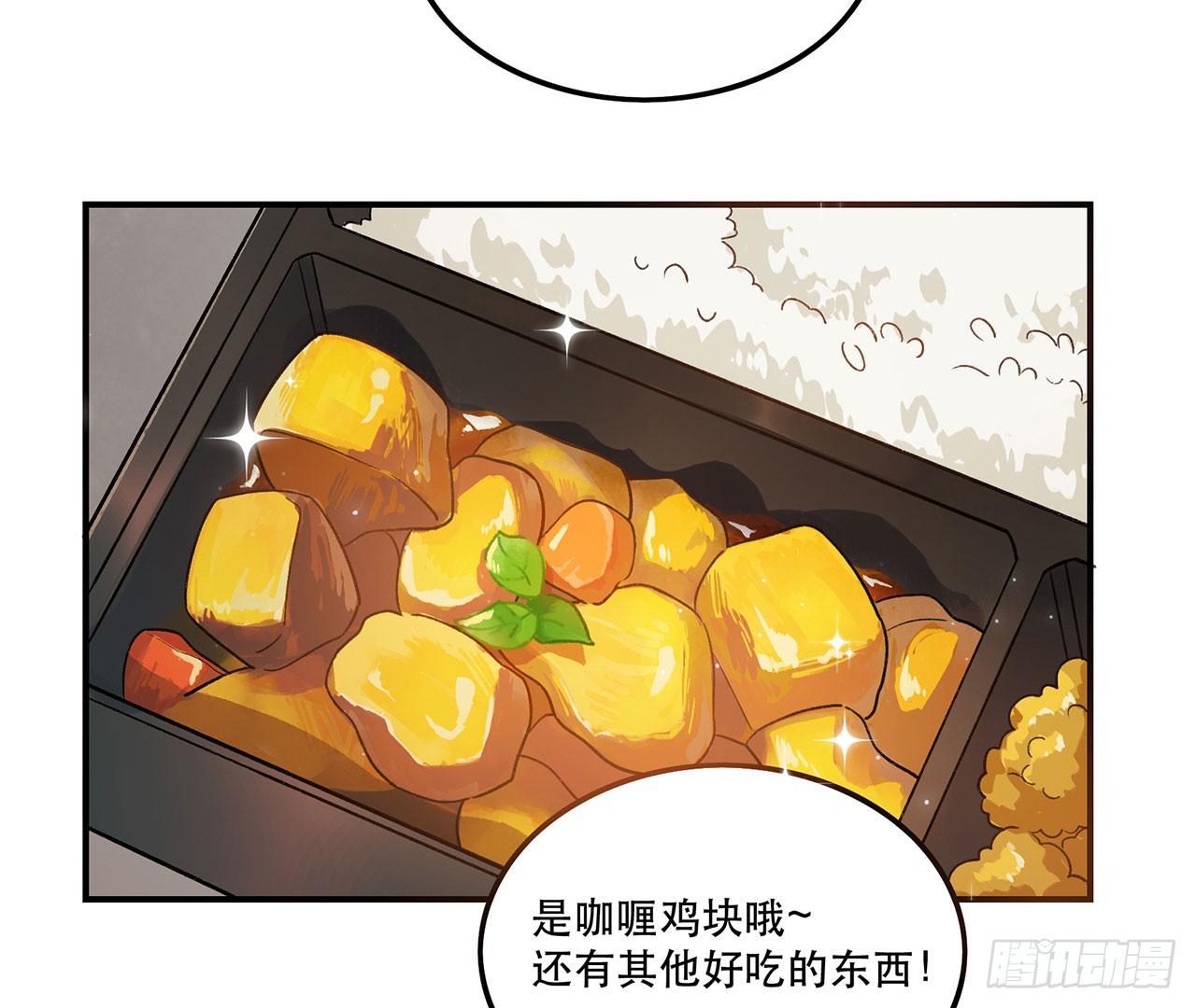 我的CP是真的！(1/2)-第95话