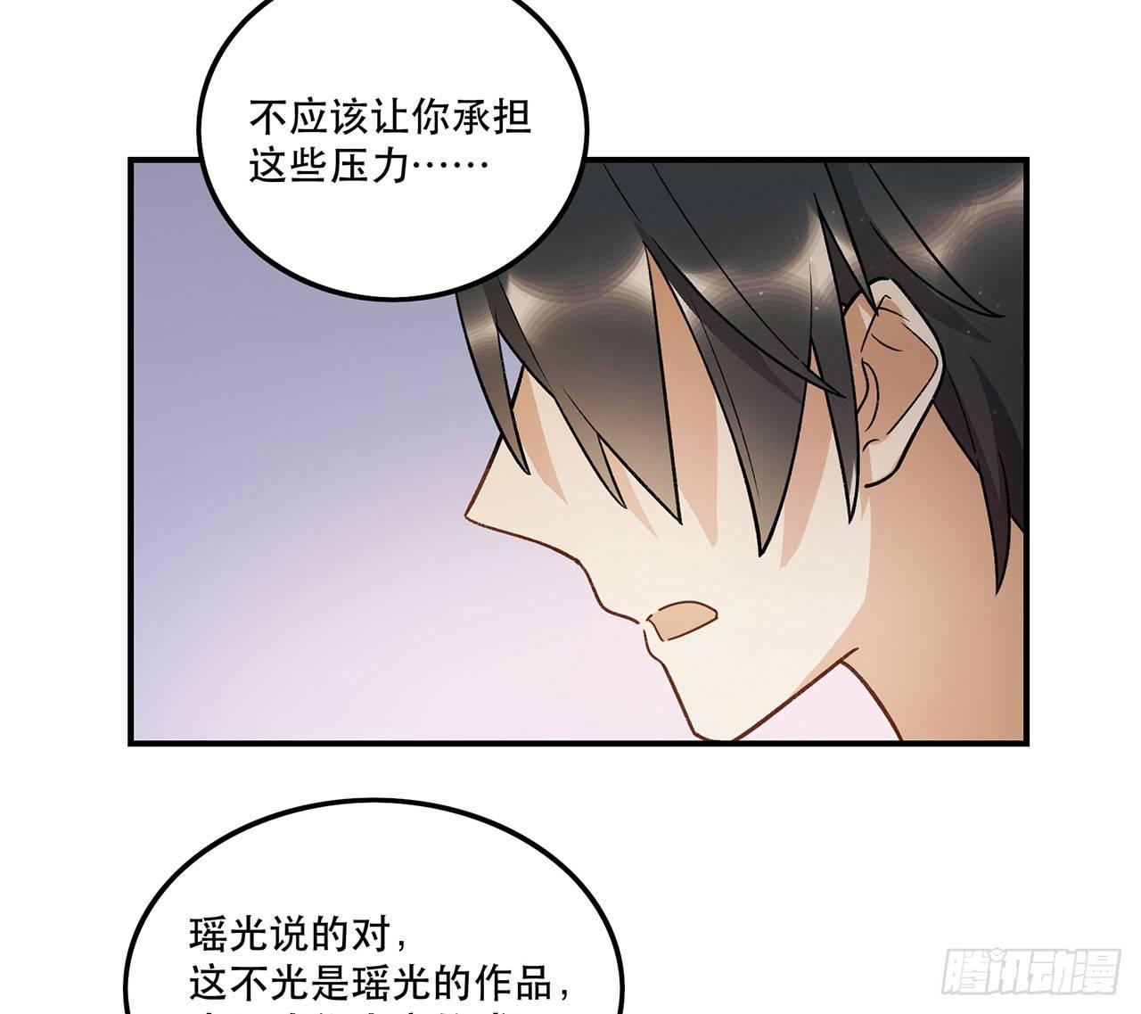 热血的笨蛋(1/2)-第97话