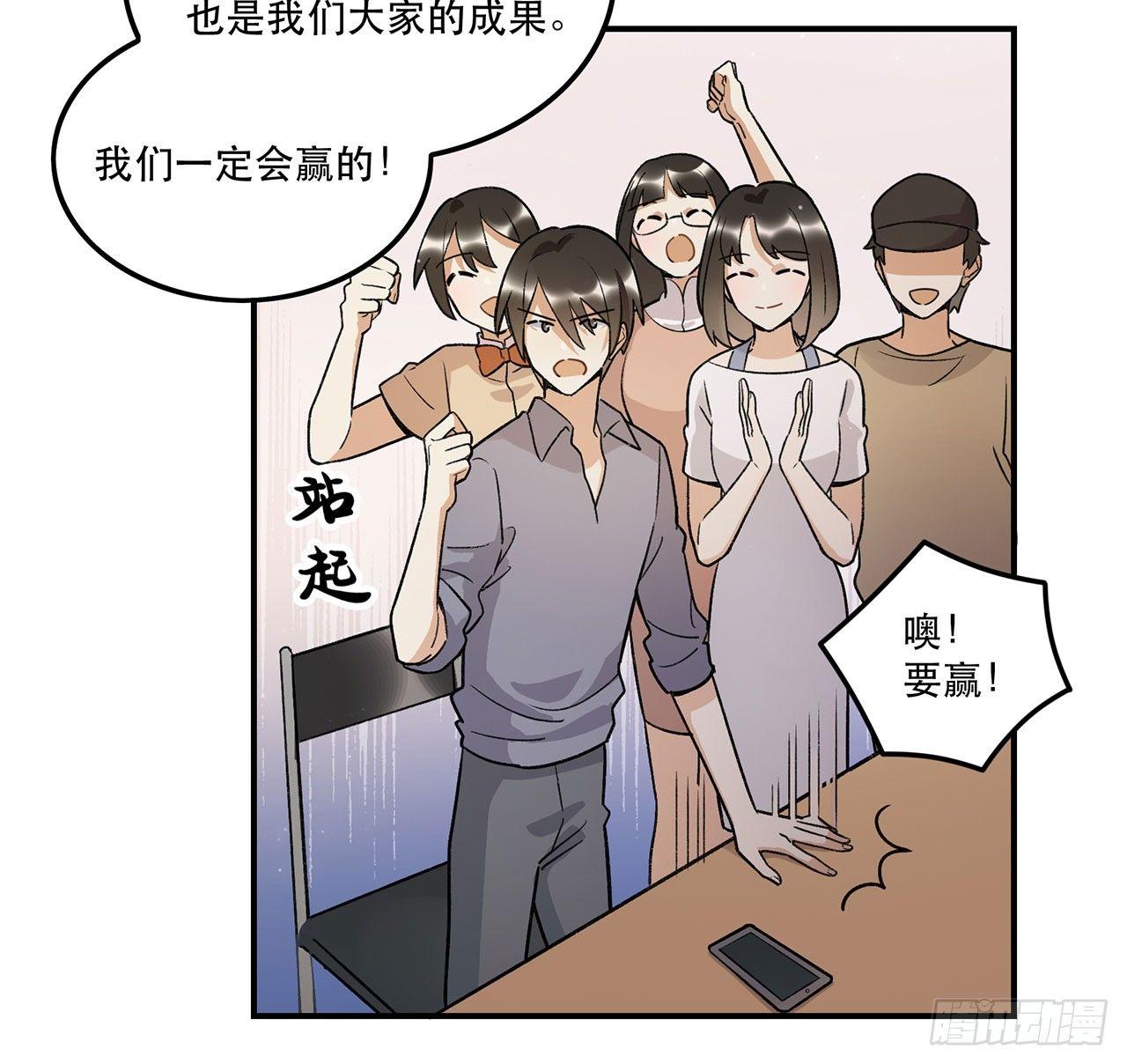 热血的笨蛋(1/2)-第97话
