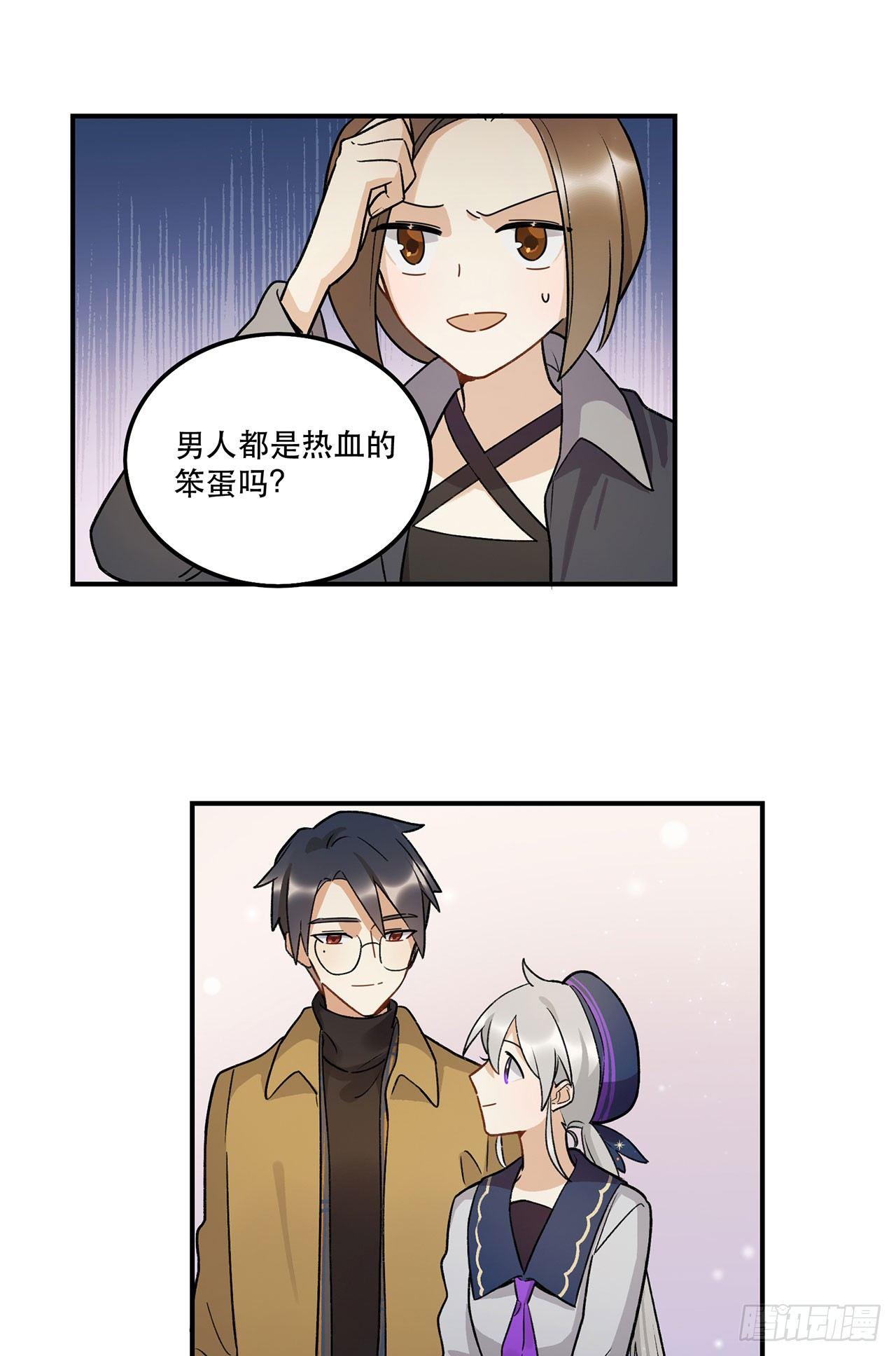 热血的笨蛋(1/2)-第97话