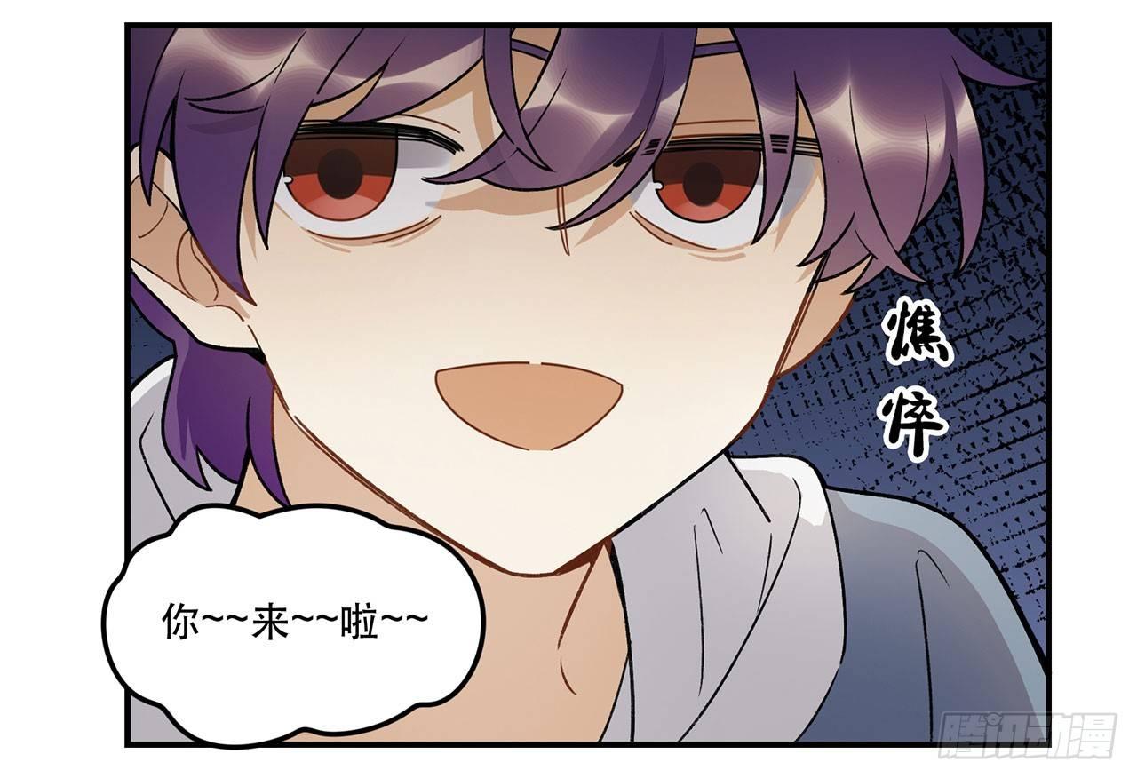 热血的笨蛋(1/2)-第97话