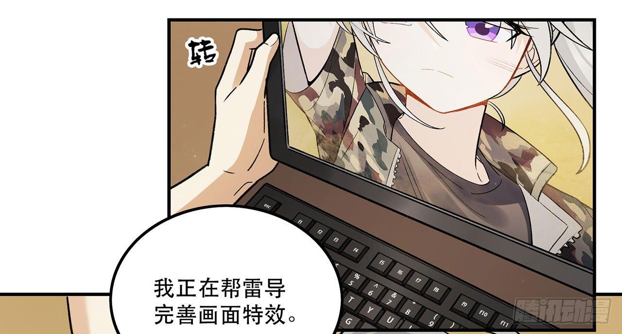 热血的笨蛋(1/2)-第97话
