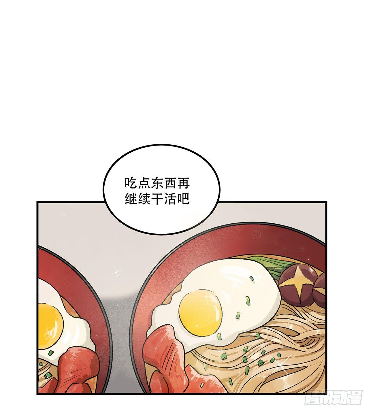 热血的笨蛋(1/2)-第97话