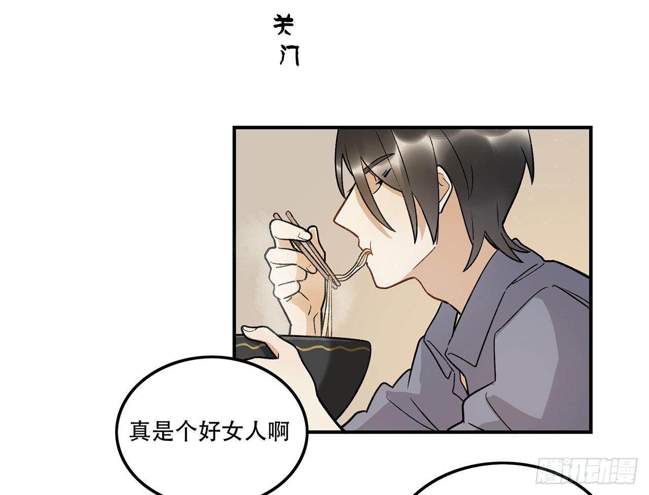 热血的笨蛋(1/2)-第97话