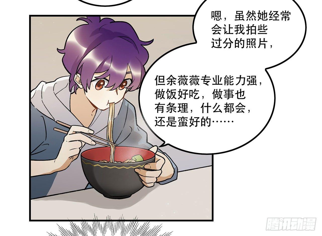 热血的笨蛋(1/2)-第97话