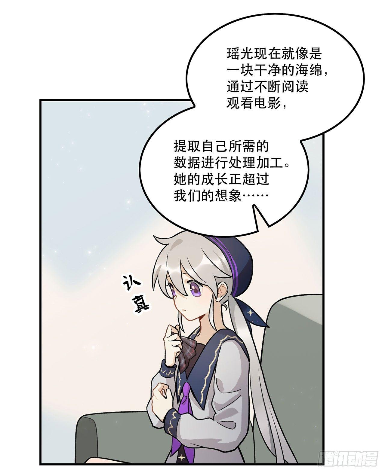 热血的笨蛋(1/2)-第97话
