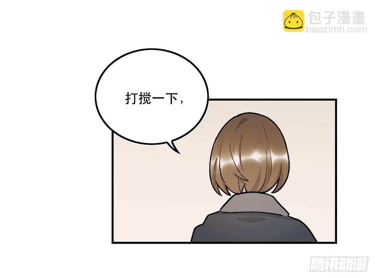 热血的笨蛋(1/2)-第97话