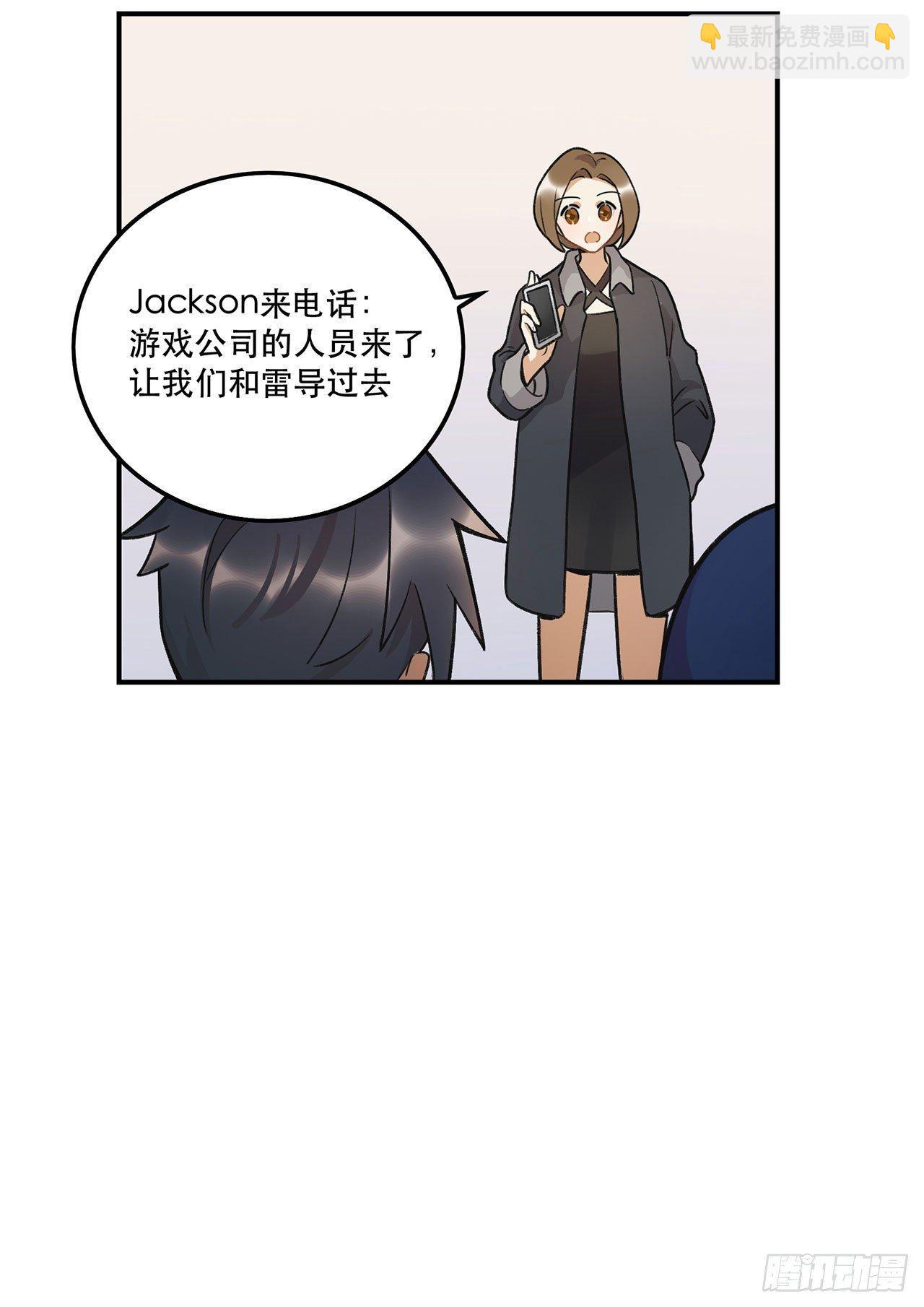 热血的笨蛋(1/2)-第97话